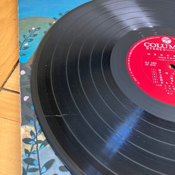 Nostalgia for Childhood Taisho Koto no Shirabe Columbia LP Record Japanese - Picture 5 of 9